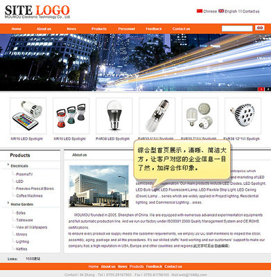 其他網絡服務-提供深圳外貿公司網站設計、能自己修改資料的企業網站-其他網絡服務盡.