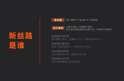 產(chǎn)品外觀設計怎么收費 深圳工業(yè)設計公司 新絲路工業(yè)設計