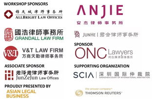 精彩話題 2019 alb深圳企業(yè)法律顧問峰會(huì)