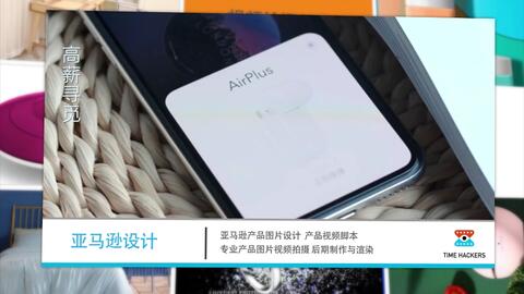 亞馬遜a 頁(yè)面是什么 怎樣才能有a 頁(yè)面 a 頁(yè)面和普通頁(yè)面的區(qū)別是什么