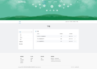iBlueChip藍(lán)色科技 深圳企業(yè)響應(yīng)式網(wǎng)站定制專家，驅(qū)動(dòng)數(shù)字化未來(lái)